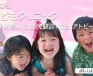 バナー作成いたします おひとつ2500円と格安でバナー作成致します！ イメージ2