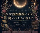 今年こそ妊娠したい方へ霊視タロットで子宝を視ます 流産経験者だから分かる。深い所から視ます イメージ1