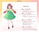 商用利用◎可愛くて鮮やかなイラストお描きいたします SNSや配信用のアイコン、ヘッダー、サムネイル、挿絵等 イメージ3