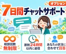 動画編集副業で初案件を取る0→1手順をお渡しします 学んだ編集スキルを仕事につなげる順番が分かります イメージ3