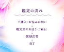 運命の人占い｜あなたの運命のお相手を霊視します 新たな出会い、ツインレイ、恋愛・恋人・結婚につながる人は？ イメージ3