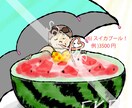 でっかい夢に似顔絵描きます 応援、お祝い、プレゼントに♪愛の気持ちを込めて♡ イメージ6