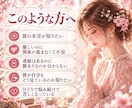 片思い｜好きな彼の本当の気持ちを視ます 優しいのは私だけ？曖昧な態度の彼の本音を知りたい方へ イメージ2