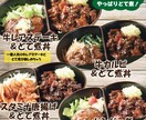 飲食店などのフライヤー、ポップ作ります 期間限定のおすすめメニューを売り出したい時に！！ イメージ3