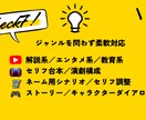 YouTube台本作成｜高品質＆迅速納品できます AI＋人力でスピーディ＆丁寧に執筆 イメージ8