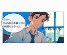 即日使える！GPT活用チャットボットを開発します 今日から作業時間を短縮！あなた専用GPTボット イメージ2