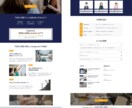 ここからWeb集客を始める！ホームページ作成します WordPressサイトの制作から運用までお任せください！ イメージ4