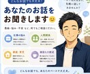 チャットで愚痴・悩み・雑談をお聞きします 気軽に話せるチャット相手です。 イメージ3