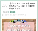 精神科看護師×ライターが丁寧に明快に執筆します 1文字5円〜、どのジャンルも可！医療と育児のご依頼が多いです イメージ12