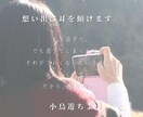 死別の話を聴きます 大学でその道の研究をしていました イメージ6