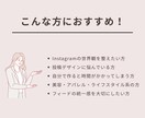 Instagramの画像作成します 世界観を大切にしたInstagram画像 イメージ4