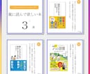 3名限定格安！Instagram投稿画像作成します 格安で女性デザイナーが丁寧に作成します イメージ3