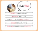 もう大丈夫！自分でできる次世代のセルフケア教えます 効果的、器具不要、自宅で【完結】するセルフケアを指導します イメージ8