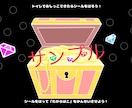 お子さまが楽しんでチャレンジできます トイレトレーニングを楽しく行なえるように！ イメージ1