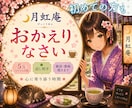 立ち寄り電話✨１分だけも⭕️お話し相手になります すき間時間/お試し/クーポン/ポイント/雑談/愚痴/話し相手 イメージ1