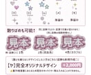 可愛いぷっくり文字データを作成いたします ショート動画79万再生！ぷっくり文字データを作成します イメージ8
