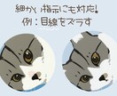 最短即日！写真から犬、猫などのイラストを描きます 写真から特徴を表現して、あなたにとって特別な一枚にします イメージ3