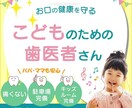 シンプルでわかりやすいバナー作成します お客様から見てわかりやすいバナーを致します。 イメージ3