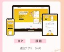 実績公開ブログWordpressサイトを制作します お急ぎでもOK本物のWordpressサイトを作ります イメージ5
