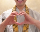 恋愛相談特化　霊視鑑定で占います もう一人で悩まないで。進むべき光の道をお教えします イメージ1