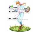 安値で商用利用可能なイラスト描きます 老若男女問わずアニメ塗り風の1枚絵はいかがですか！ イメージ2