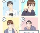 親しみやすく好印象でお洒落なアイコン描きます 優しい印象でお洒落なイラスト〜ミニキャラから似顔絵風まで〜 イメージ3