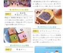 旅のしおり専門店／お洒落な旅のしおりを作成します 【旅のしおりをご自宅まで配送】インスタ映えする可愛い見た目！ イメージ4