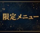 tess0625様限定メニューでごさいます tess0625様限定メニューでございます。 イメージ1