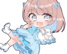 カットイラスト、ミニキャラ（フルカラー）描きます SNSやグッズ用のイラストが必要な方へ イメージ2