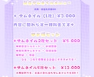 世界観しっかり◎配信サムネイルデザイン制作します 完全オリジナルであなたの個性を出すデザインにします♥ イメージ3