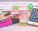 短期間で友だち100人増やします 公式LINEに100人の友だちを追加し、集客力を高めます！ イメージ4