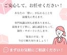 あなたの想いが伝わる、反応率抜群のLPを制作します ★無料個別相談OK！★ 大手マーケターの集客特化の導線設計！ イメージ10