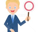 どんな悩みや相談にも乗ります 困ったことや聞きづらいことなんでもお教えください！ イメージ4