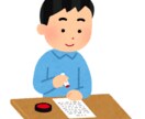 自動車の名義変更や車庫証明を代行します 個人売買や県外で購入のお車の名義変更を代行します。 イメージ1