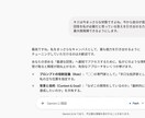 AI思考構造講義｜議題を素材に扱い方の正解作ります 議題オーダー制×AI構造生成で幅広く対応 イメージ3
