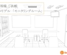 クリスタ対応-あなただけの漫画3Dモデルを作ります クリスタ対応-あなたのイメージを使いまわし可能な3D素材に！ イメージ9