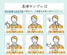 6ポーズ！セットでお得◎シンプルなアイコン描きます あなたのSNS・ブログで統一感・世界観を持たせます！ イメージ5