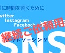 継続のご依頼の方用になります 継続でご契約いただける方への出品です イメージ1