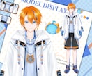 男性Vtuberデビュー向け、最高品質で作成します イラスト、Live2D、修正無制限、著作権譲渡、全工程制作 イメージ9