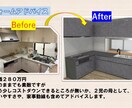 見積チェックいたします ２児の母として暮らしやすさをモットーに見積チェックします イメージ1