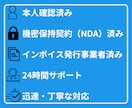 Xツイッター日本人リプライ！10件増やします 【最安】Xツイッターの日本人リプライ10件増やすPRサービス イメージ2