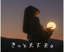 今すぐ話せます♡わかってもらえない本音お聴きします 5分からでもお気軽に☆共感・雑談・もやもやなんでもOKです イメージ8