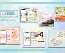 クリックされる！思いが伝わる♪Web画像作ります バナー・ヘッダー・SNS・HP用など何でもご相談ください♪ イメージ4