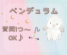 質問1つ〜OK✨ペンデュラムでYES/NO占います YES/NO、AorB、悩む時に本音に気付く二者択一を鑑定 イメージ1
