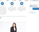 最安値,高品質!会社/企業用ホームページ作ります 格安,高品質,最速でホームページを作成いたします! イメージ2