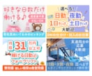 イラスト制作可！目を引くWEB画像をデザインします ジャンルや業界不問◎バナー・ヘッダー・背景・アイキャッチなど イメージ3