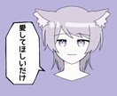 歌い手様やVTuber様のイラストをお手伝いします 絵柄は不安定ですが喜んで頂けるイラストを描きます！ イメージ5