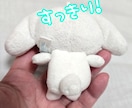 ぬいぐるみ手洗いします 手あか汚れなどをすっきりピカピカに！ イメージ5