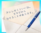 1h無制限チャット⭐️秘密もぜんぶ❗️受け止めます 主婦(主夫)さん♡雑談/秘密/愚痴/複雑恋愛/夫婦/人間関係 イメージ2