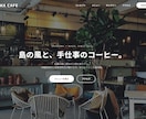 ホームページ・サイト制作を承ります 業種・用途を問わず幅広く対応します イメージ2